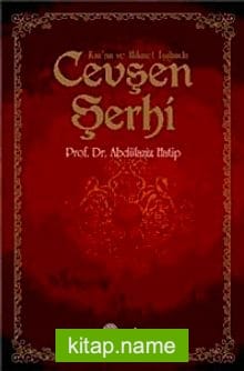 Kur’an ve Hikmet Işığında Cevşen Şerhi