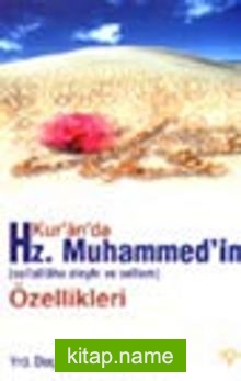 Kur’an’da Hz. Muhammed’in (sallallahu aleyhi ve sellem) Özellikleri