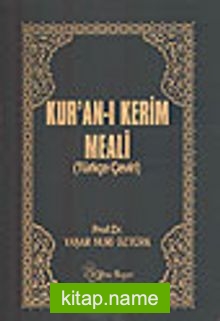 Kuranı Kerim Meali (Türkçe Çeviri)