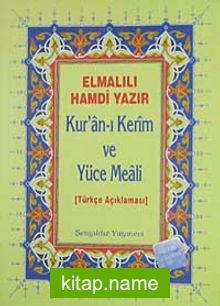 Kur’anı Kerim ve Yüce Meali / Türkçe Açıklaması (Hafız Boy-Metinsiz)