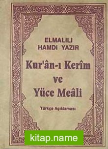 Kur’anı Kerim ve Yüce Meali / Türkçe Açıklaması (Hafız Boy)