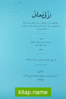 Leali-i Meani (İbni Kemal’in Beyanü’l-Vücud Adlı Risalesinin İzah ve İşhad Suretinde Tercümesi)