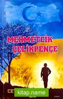 Mehmetçik Çelikpençe