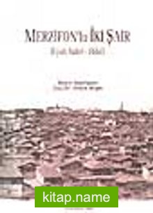 Merzifon’lu İki Şair (Eyüb Sabri-Hıfzi) (9-D-14 )