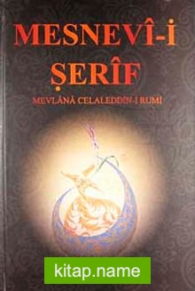 Mesnevi-i Şerif