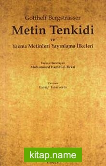 Metin Tenkidi ve Yazma Metinleri Yayınlama İlkeleri