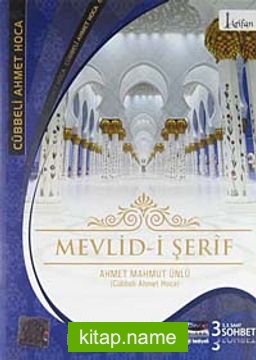 Mevlid-i Şerfi (VCD)