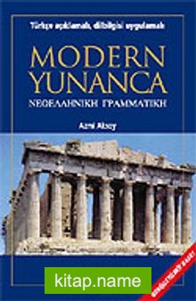 Modern Yunanca/Türkçe Açıklamalı Dilbilgisi Uygulamalı