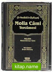Molla Cami Tercümesi El Fevaidü’Ziyaiyye