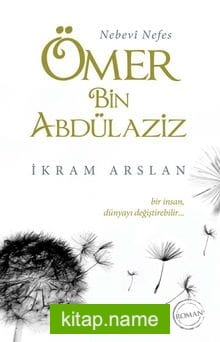 Nebevi Nefes Ömer bin Abdülaziz