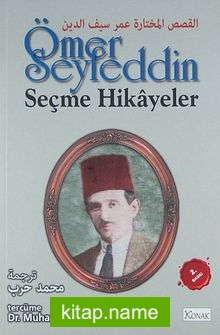 Ömer Seyfeddin Seçme Hikayeler