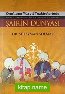 Onaltıncı Yüzyıl Tezkirelerinde Şairin Dünyası Ahdi – Gelibolulu Ali – Kınalızade – Beyani