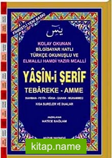 Orta Boy Fihristli-Bilgisayar Hattı Kolay Okunan Renkli Yasin-i Şerif (Kod: 024)