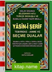 Orta Boy Fihristli – Bilgisayar Hattı Kolay Okunan Renkli Yasin-i Şerif ve Seçme Dualar (Kod: 029)