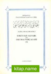 Osmanlı Paleografyasına Giriş Açıklamalı-Resimli -Eski Yazı Alfabe ve Okuma Parçaları-1