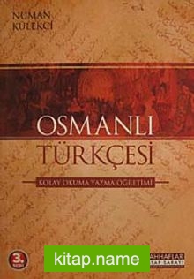 Osmanlı Türkçesi