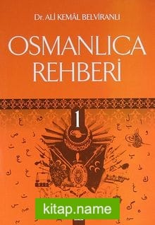 Osmanlıca Rehberi 1