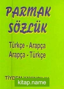Parmak Sözlük / Türkçe-Arapça (Cdisiz)