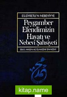 Peygamber Efendimizin Hayatı ve Nebevi Şahsiyeti