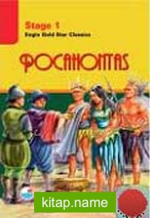 Pocahontas (Stage 1) (Cd’siz)