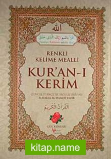 Renkli Kur’an-ı Kerim   Güncel Türkçe İle Sadeleştirilmiş