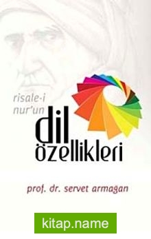 Risale-i Nur’un Dil Özellikleri