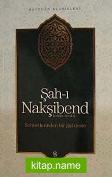 Şah-ı Nakşibend: Sohbetlerinden Bir Güldeste