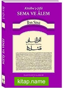 Sema ve Alem Kitabu’ş-Şifa