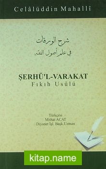 Şerhü’l-Varakat / Fıkıh Usulü