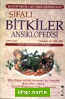 Şifalı Bitkiler Ansiklopedisi (John Lust)