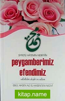 Siyretü Hatemin-Nebiyyin Peygamberimiz Efendimiz (s.a.v.)