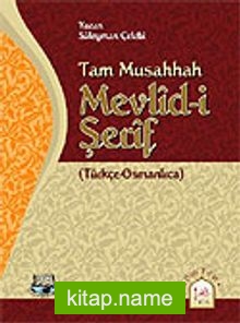 Tam Musahhah Mevlid-i Şerif (Fahrüddin Sakallı)