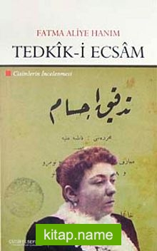 Tedkik-i Ecsam  Cisimlerin İncelenmesi