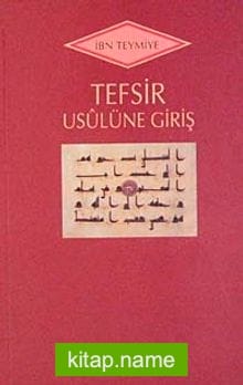 Tefsir Usulüne Giriş