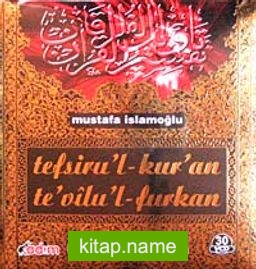 Tefsiru’l-Kur’an Te’vilu’l-Furkan (30 VCD)