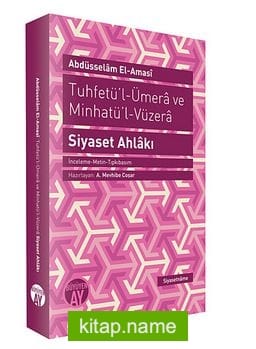 Tuhfetü’l-Ümera ve Minhatü’l Vüzera – Siyaset Ahlakı