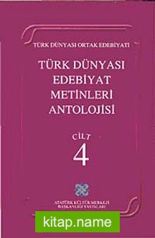 Türk Dünyası Edebiyat Metinleri Antolojisi (4.Cilt)