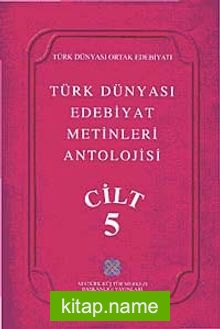 Türk Dünyası Edebiyat Metinleri Antolojisi (5.Cilt)