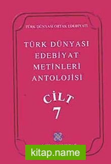 Türk Dünyası Edebiyat Metinleri Antolojisi (7.Cilt)