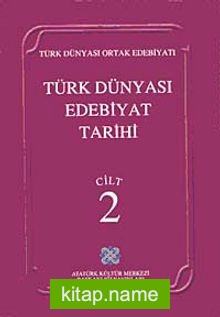 Türk Dünyası Edebiyat Tarihi (2.Cilt)