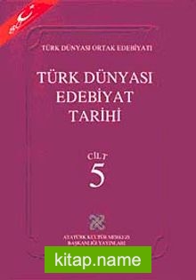 Türk Dünyası Edebiyat Tarihi (5.Cilt)