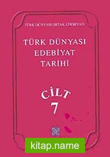 Türk Dünyası Edebiyat Tarihi (7.Cilt)