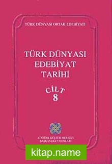 Türk Dünyası Edebiyat Tarihi (8. Cilt)