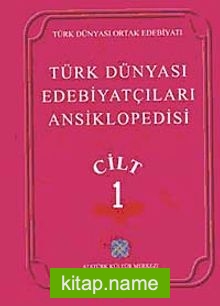 Türk Dünyası Edebiyatçıları Ansiklopedisi (1.Cilt)