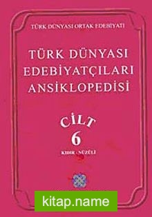 Türk Dünyası Edebiyatçıları Ansiklopedisi (6.Cilt)