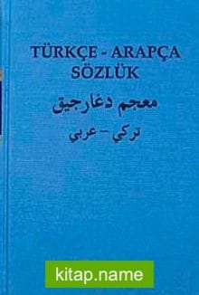Türkçe-Arapça Sözlük