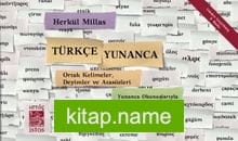 Türkçe Yunanca Ortak Kelimeler Deyimler ve Atasözleri