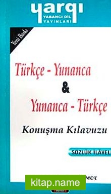 Türkçe – Yunanca / Yunanca – Türkçe Konuşma Kılavuzu