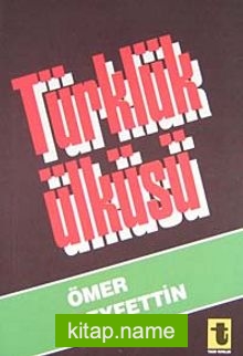 Türklük Ülküsü