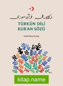 Türkün Dili Kur’an Sözü